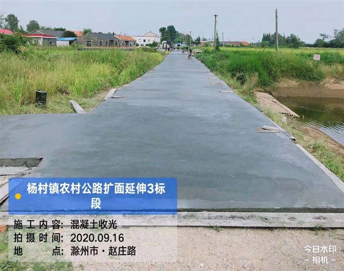 天長楊村鎮道路施工